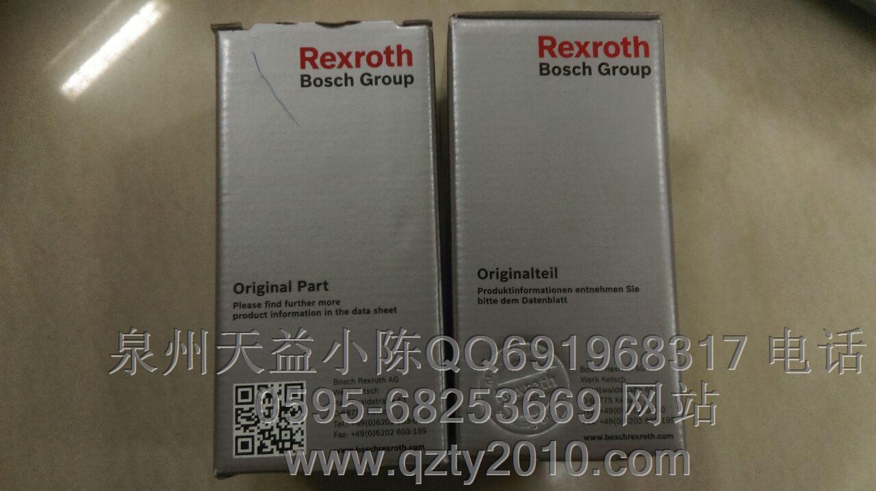 R928017211 3.JPG